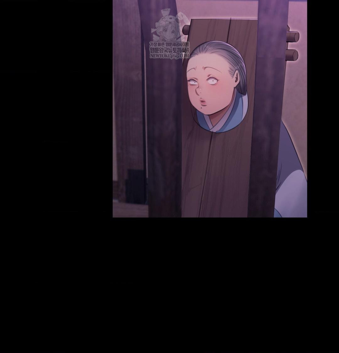 Madam Raw - Chapter 178 Page 24