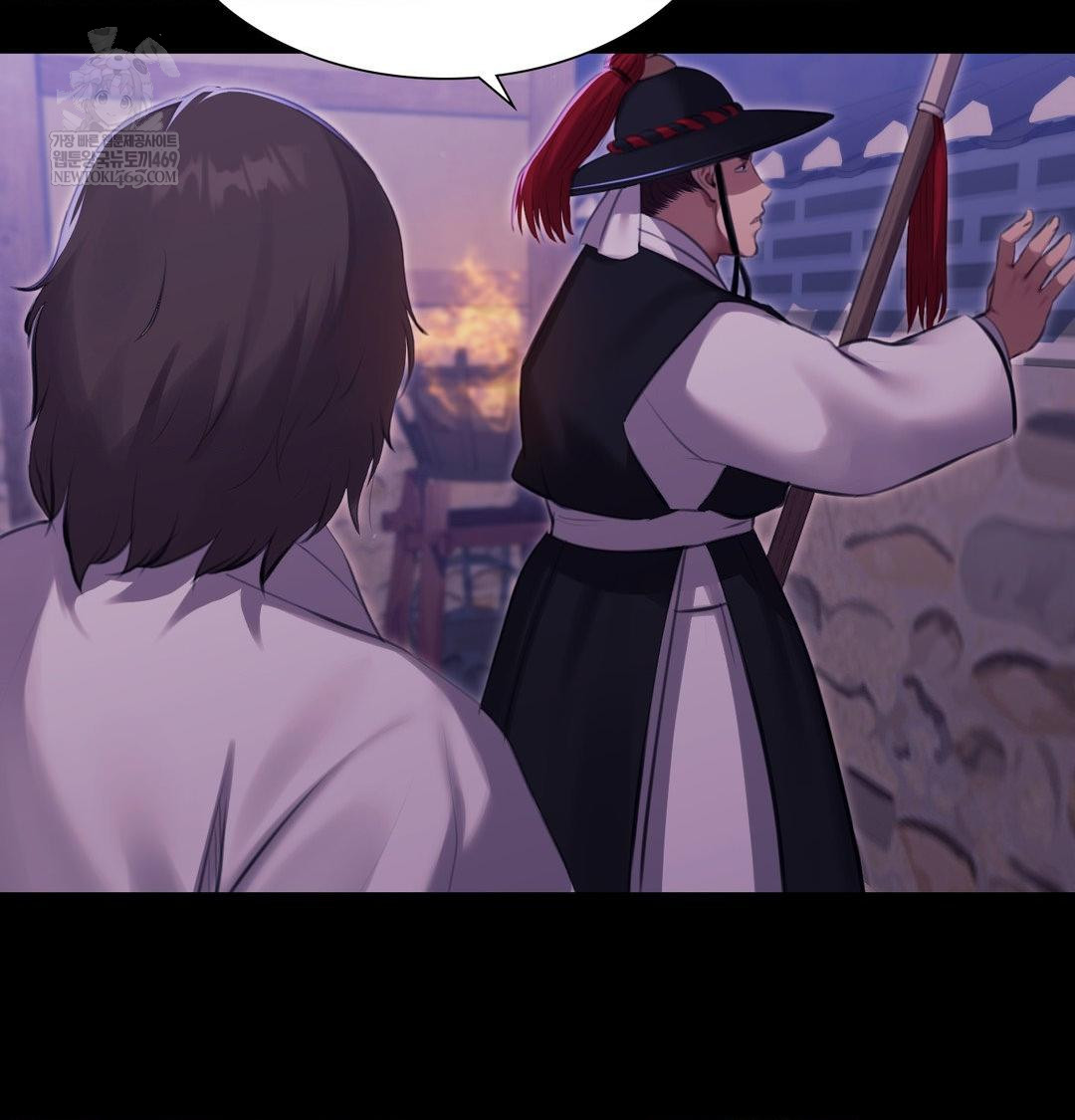 Madam Raw - Chapter 178 Page 50