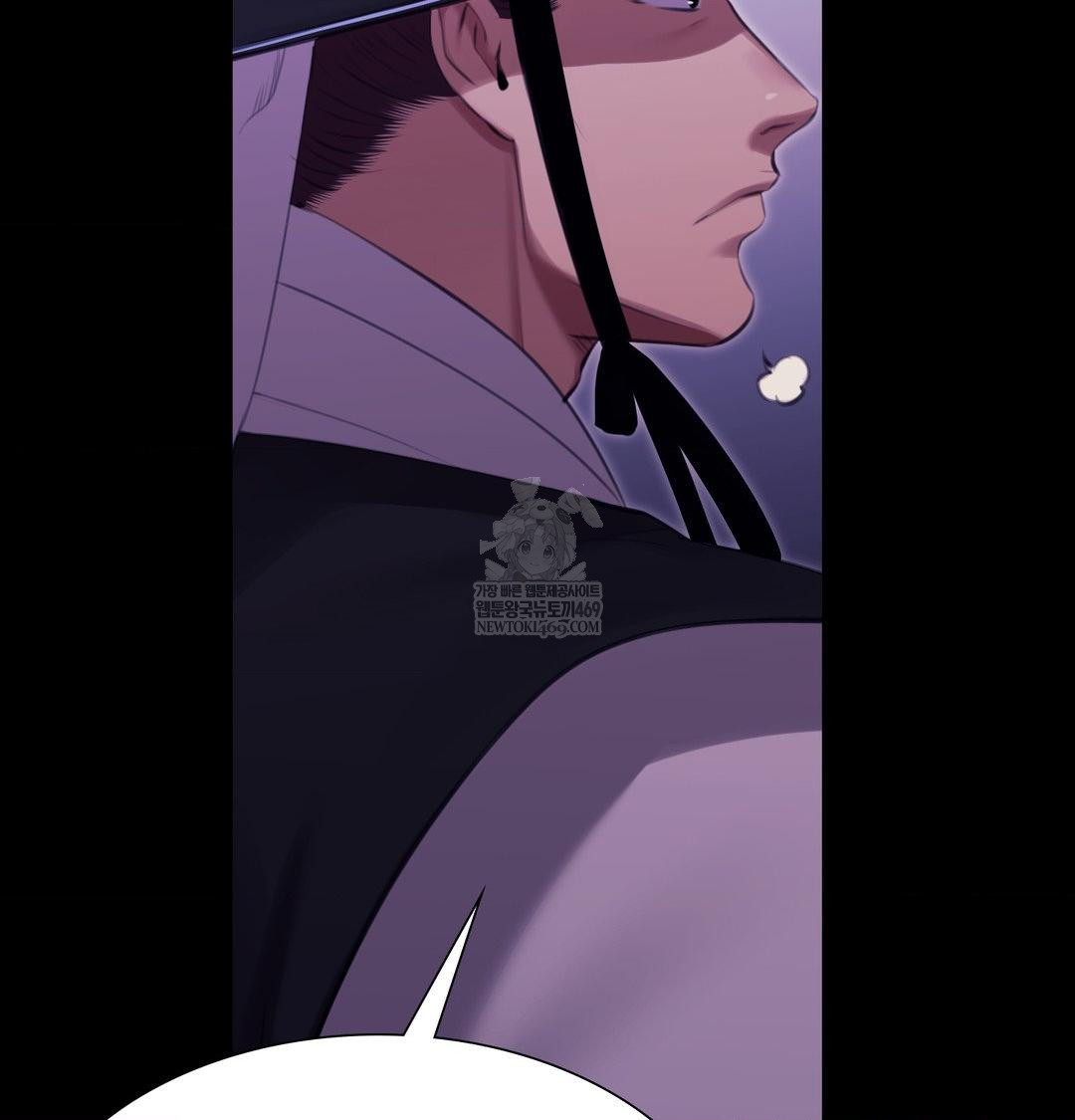 Madam Raw - Chapter 178 Page 52