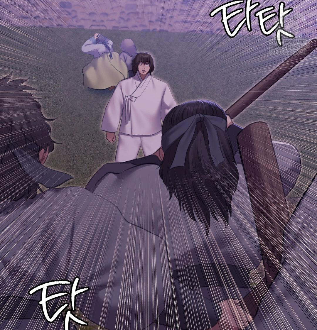 Madam Raw - Chapter 178 Page 72