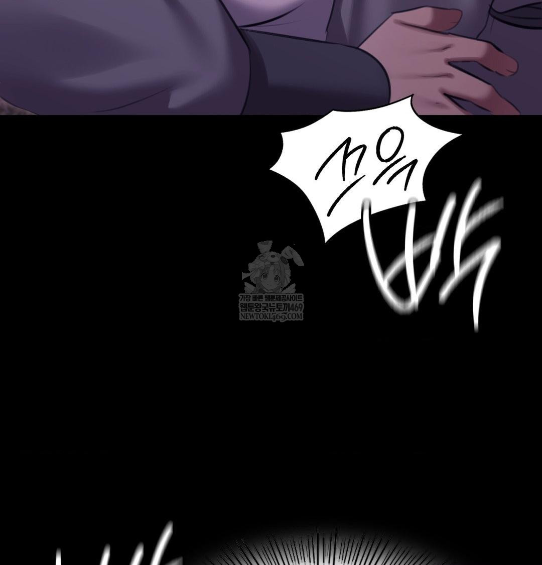 Madam Raw - Chapter 178 Page 78