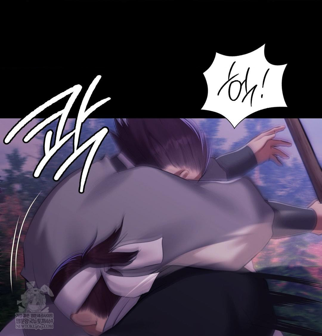 Madam Raw - Chapter 178 Page 92