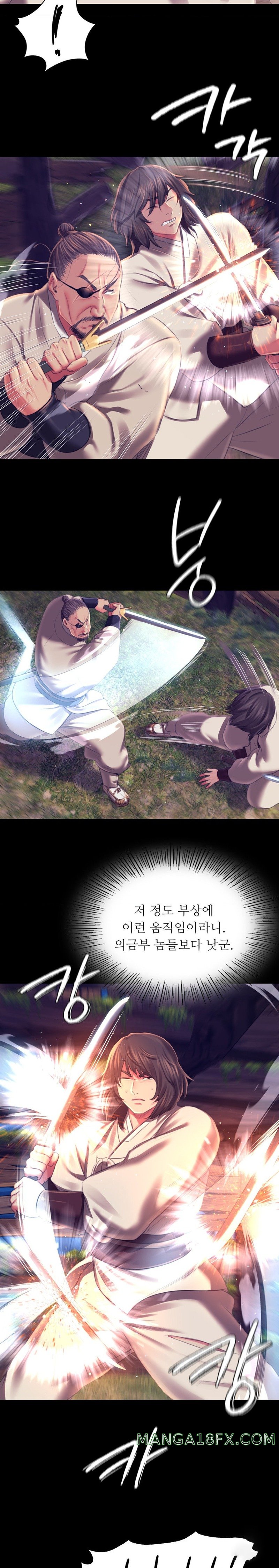 Madam Raw - Chapter 94 Page 16