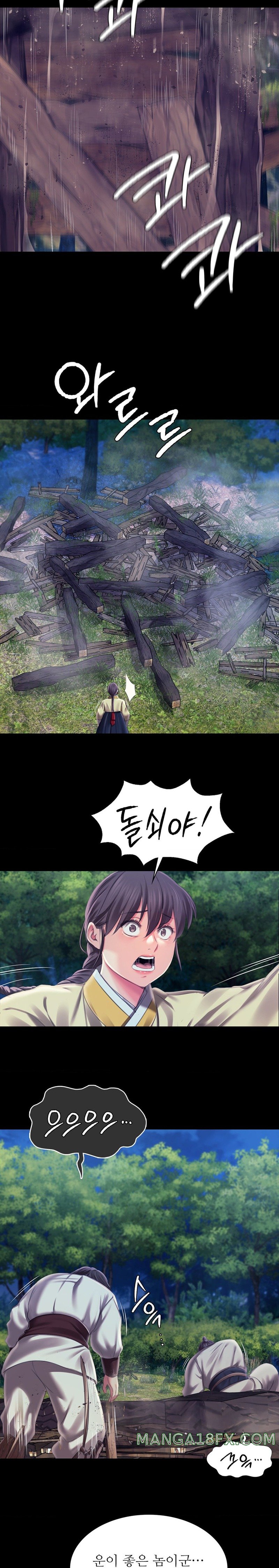 Madam Raw - Chapter 94 Page 20