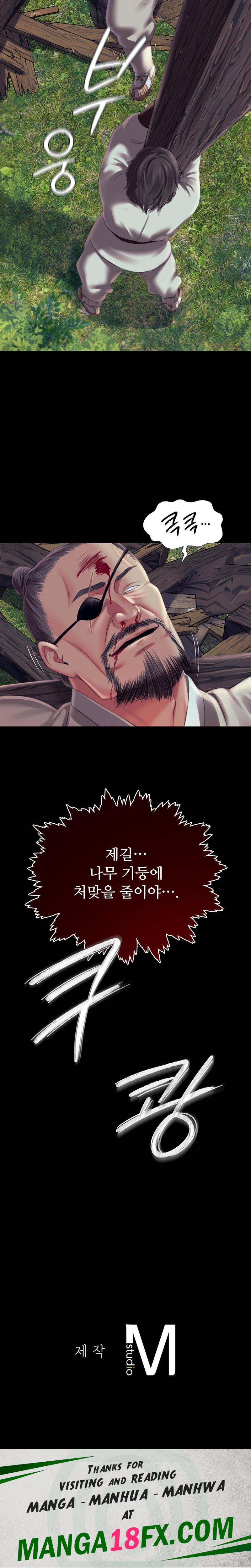 Madam Raw - Chapter 94 Page 24