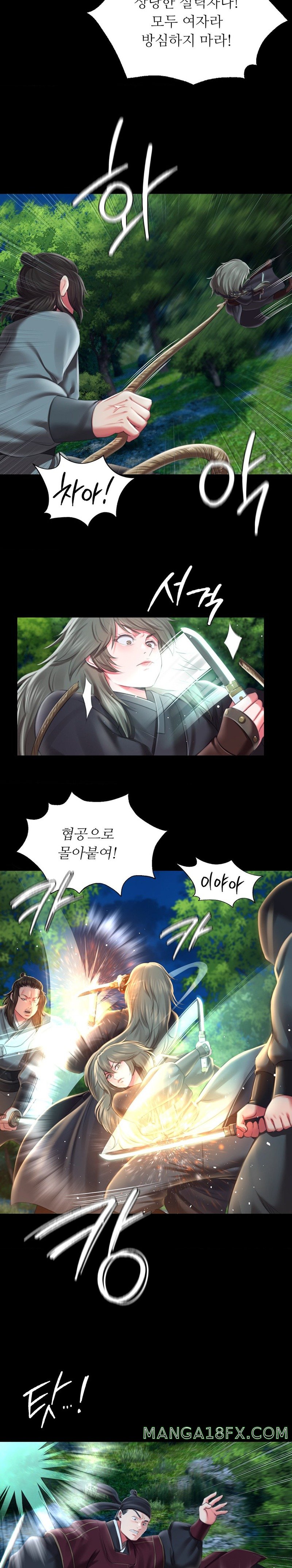 Madam Raw - Chapter 94 Page 5