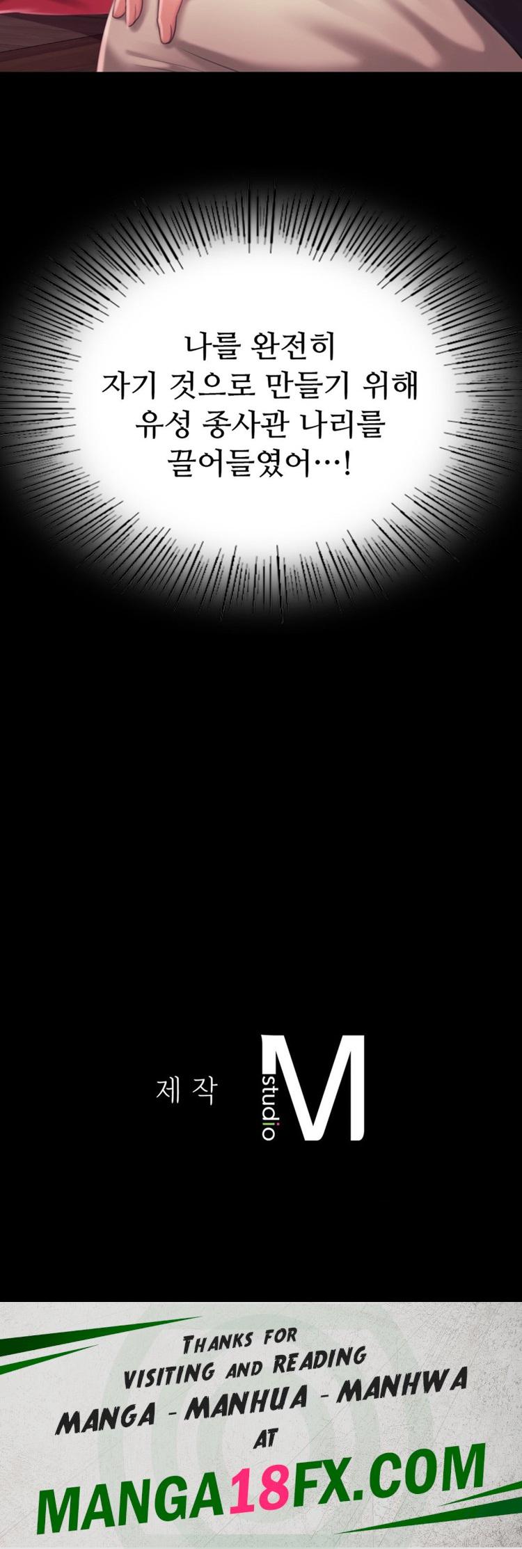 Madam Raw - Chapter 96 Page 25