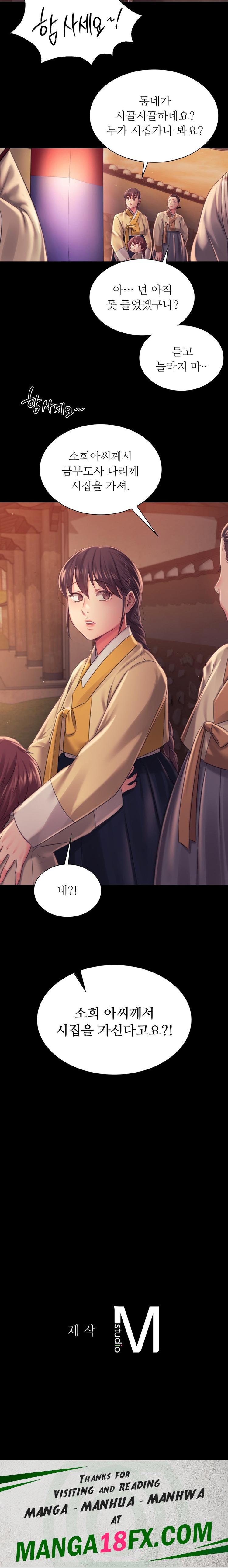 Madam Raw - Chapter 97 Page 21