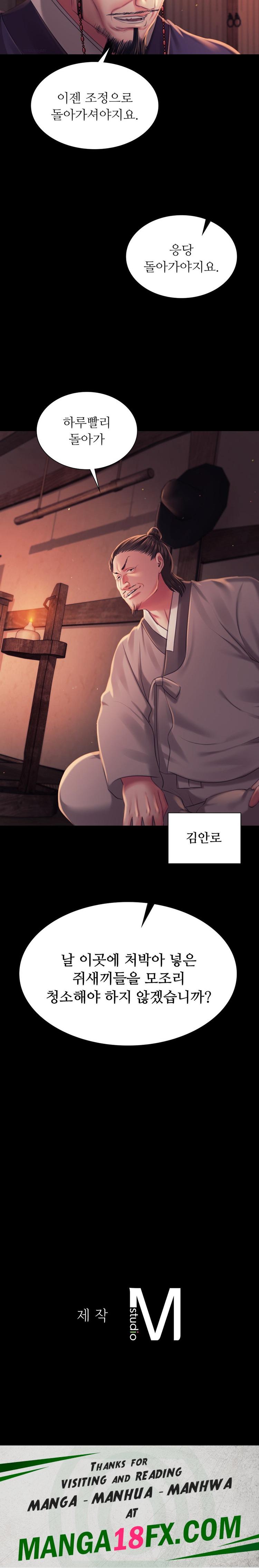 Madam Raw - Chapter 98 Page 28