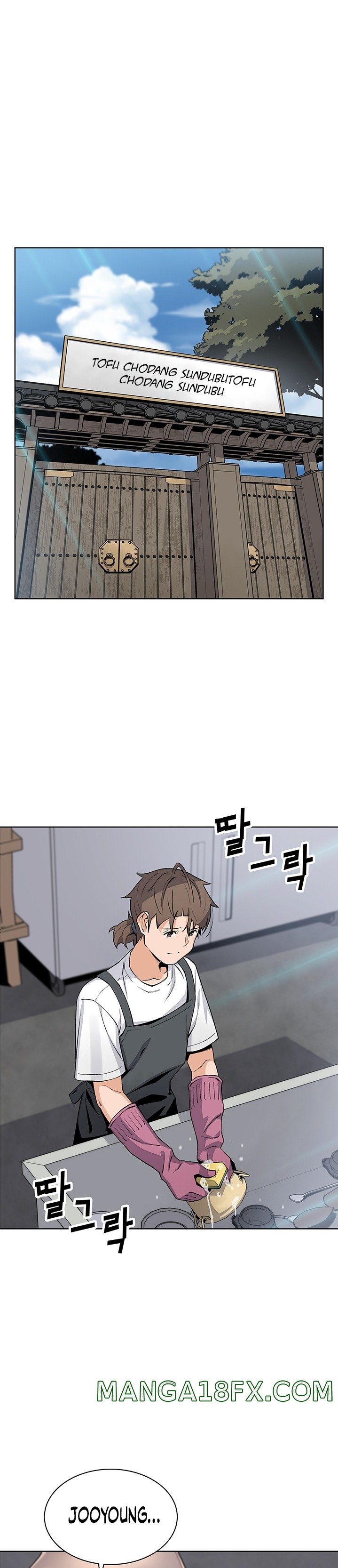 Bean Curd Woman Raw - Chapter 25 Page 29