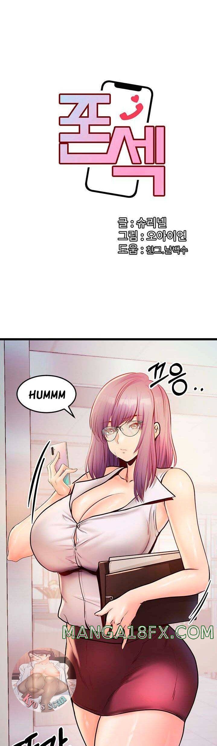 Phone Sex Raw - Chapter 22 Page 1