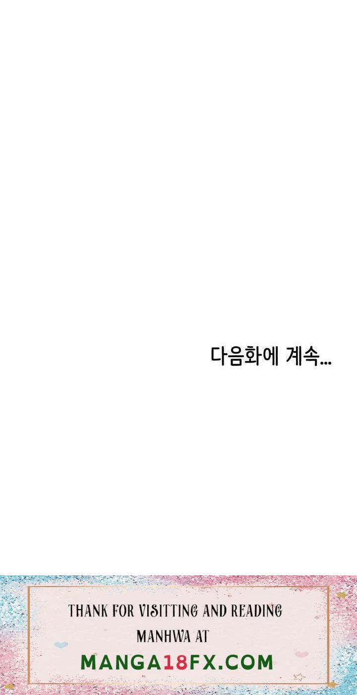 I Need You, Noona Raw - Chapter 14 Page 40