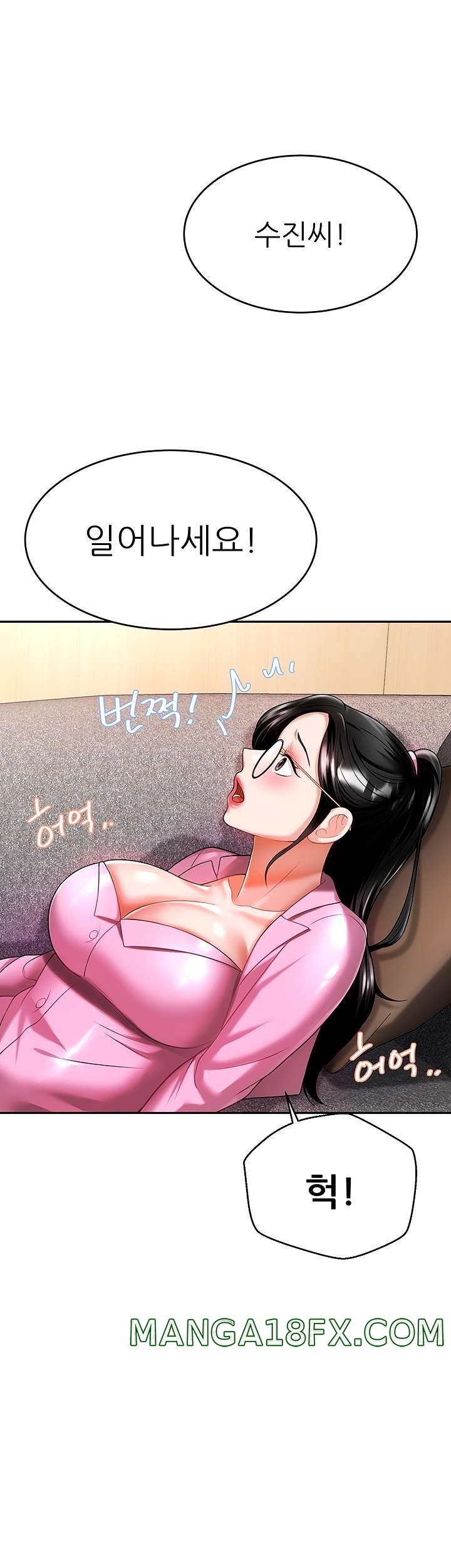 Hypnomancer Raw - Chapter 11 Page 44