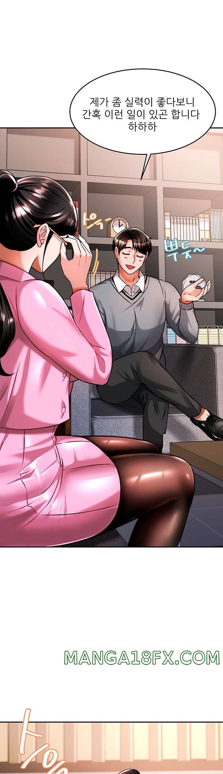 Hypnomancer Raw - Chapter 11 Page 48