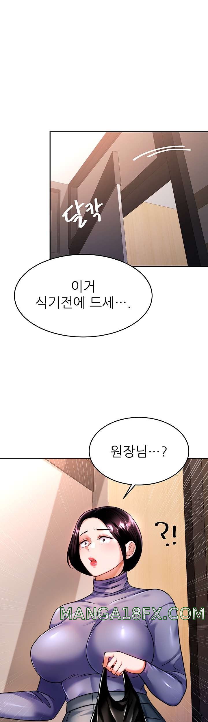 Hypnomancer Raw - Chapter 13 Page 22
