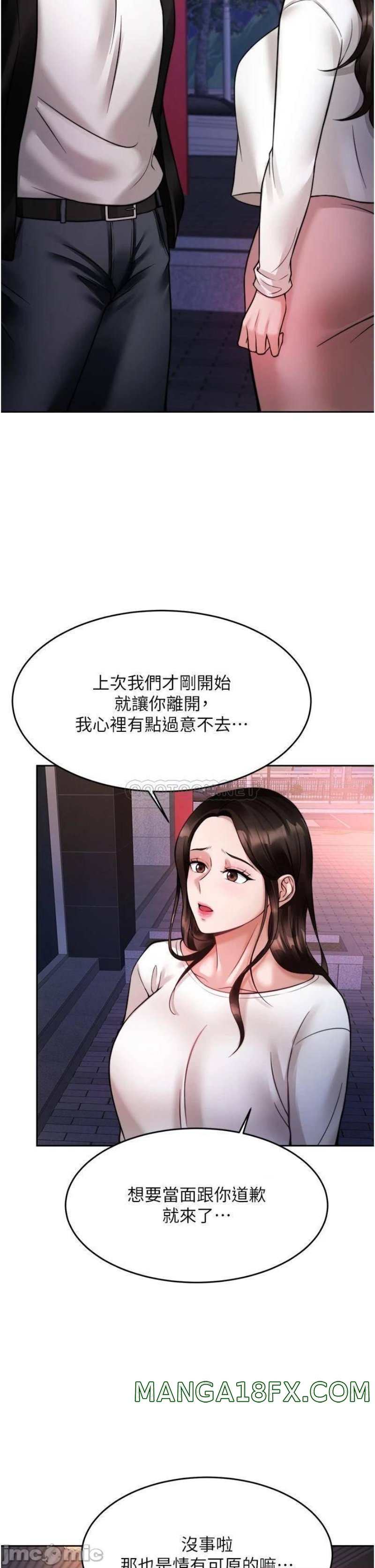 Hypnomancer Raw - Chapter 18 Page 45