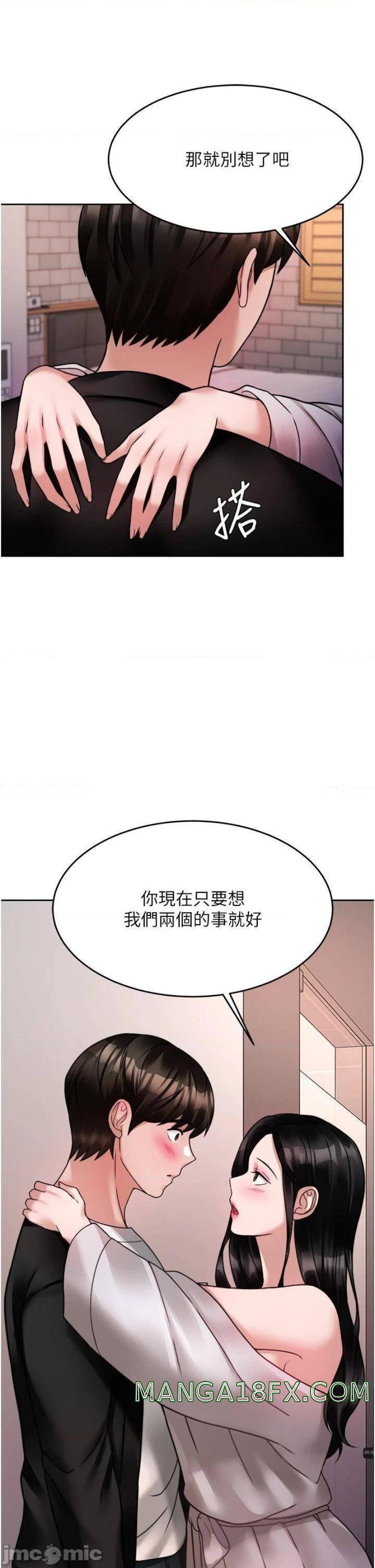 Hypnomancer Raw - Chapter 19 Page 21