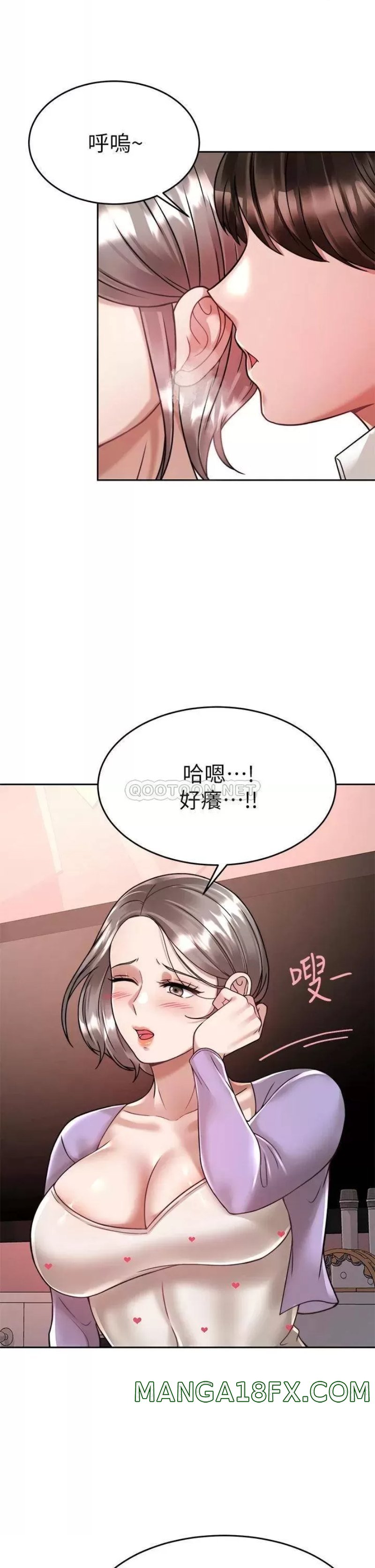Hypnomancer Raw - Chapter 21 Page 26