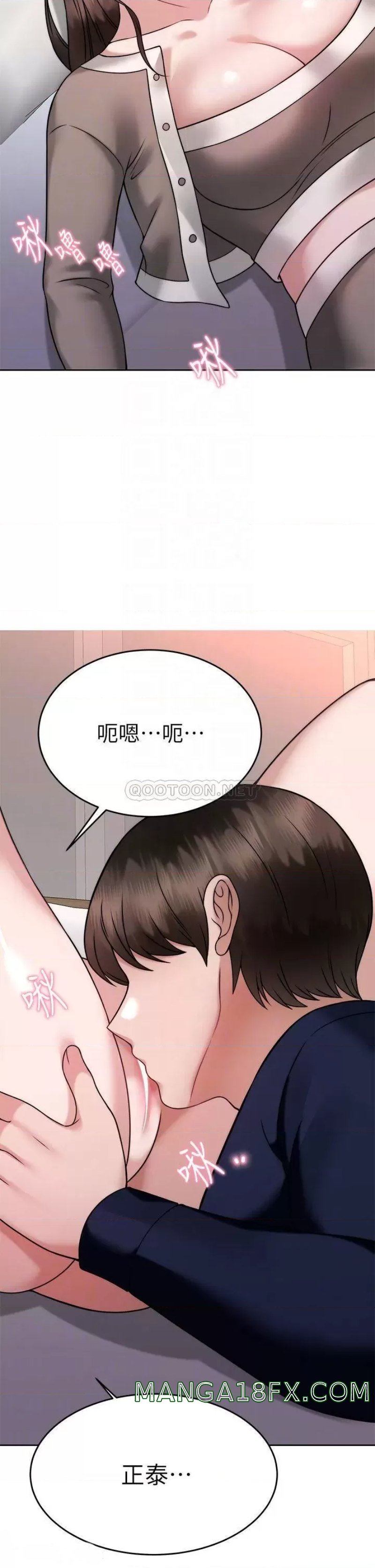 Hypnomancer Raw - Chapter 29 Page 10