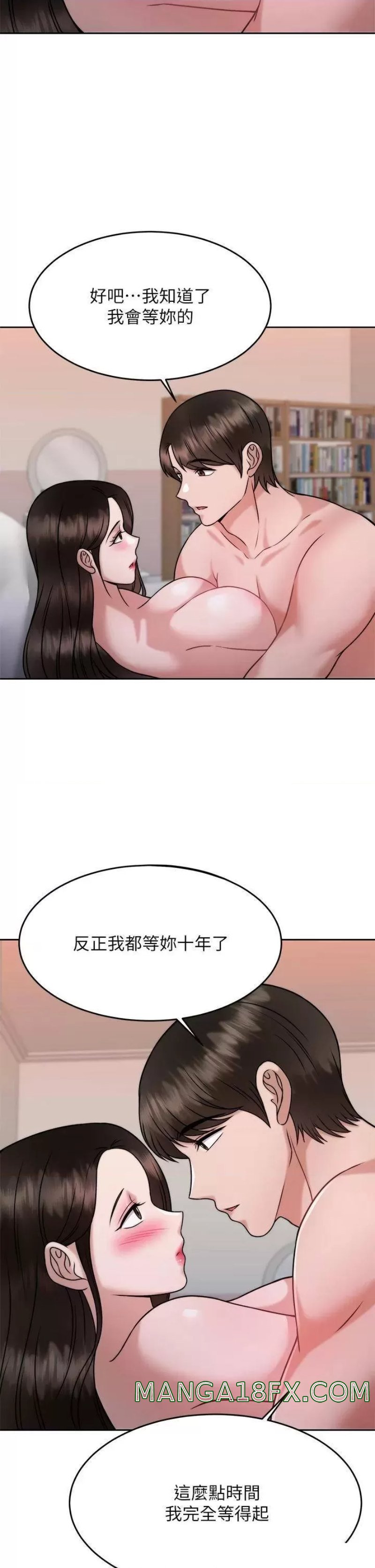 Hypnomancer Raw - Chapter 30 Page 30