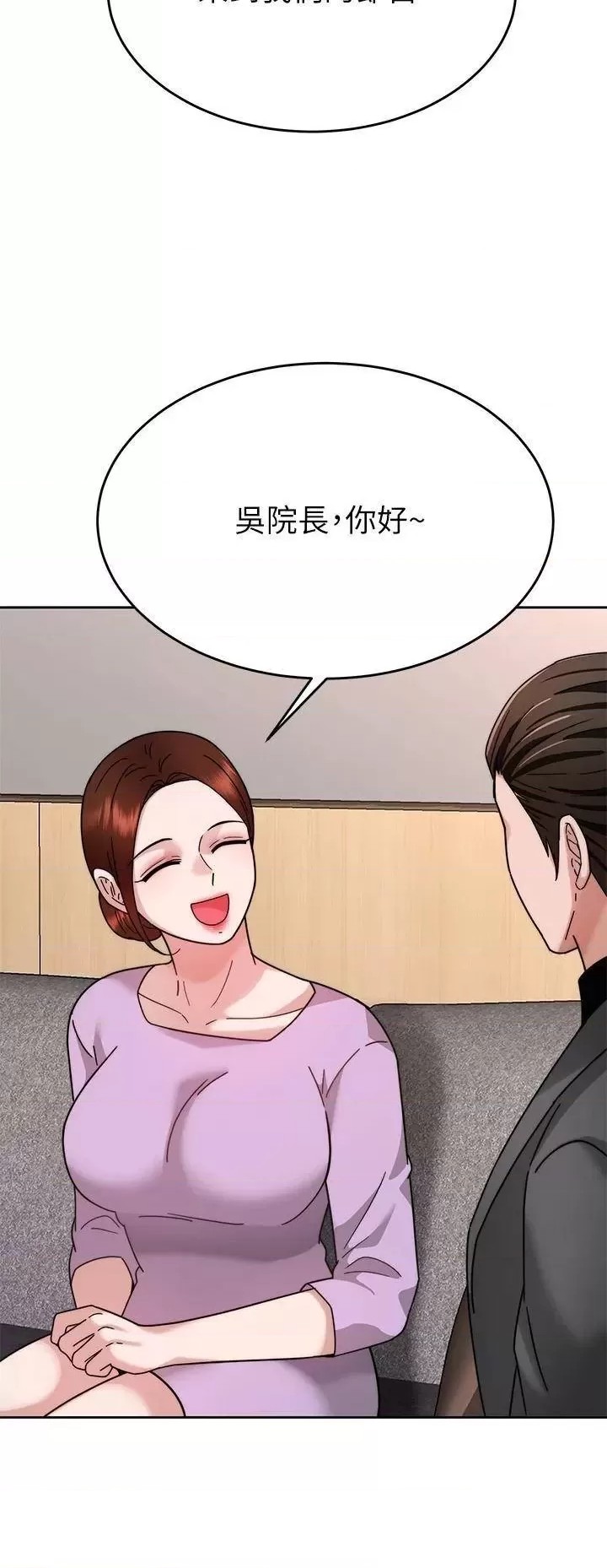 Hypnomancer Raw - Chapter 40 Page 31