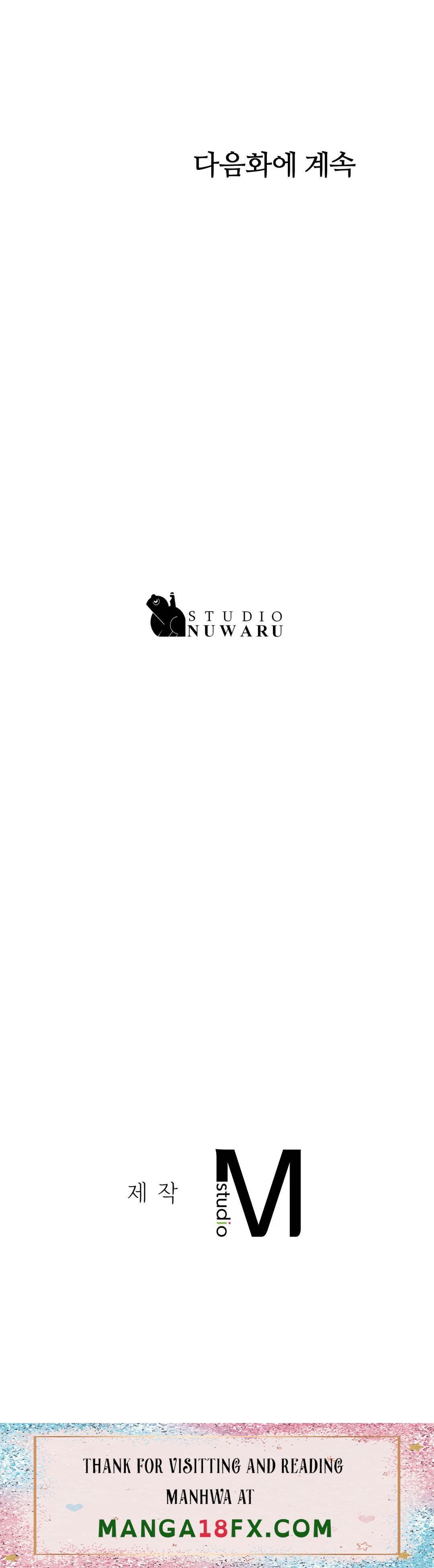 Teacher Lesson Raw - Chapter 30 Page 46