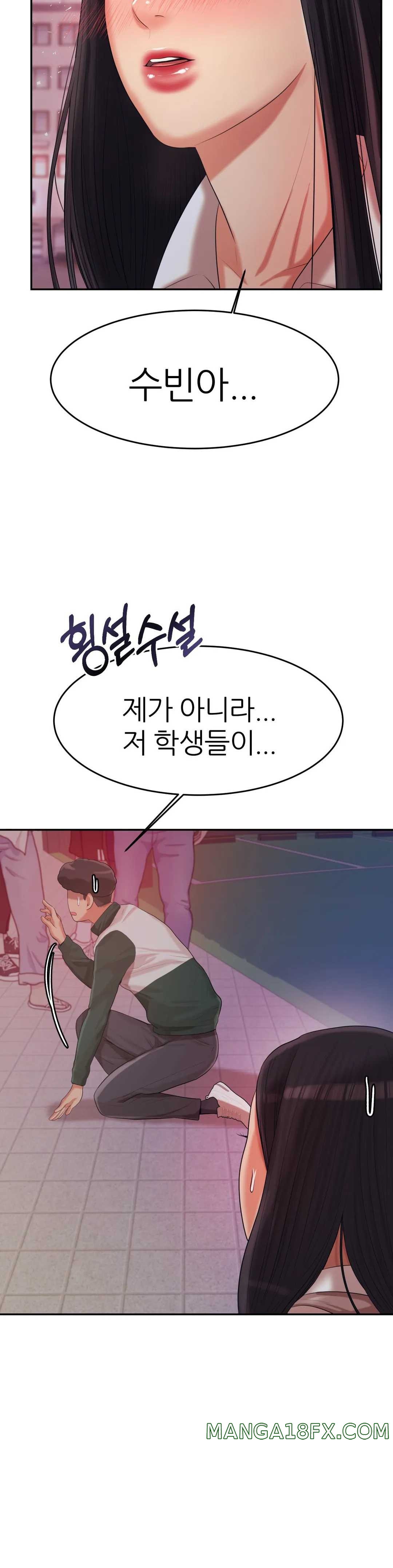 Teacher Lesson Raw - Chapter 4 Page 57