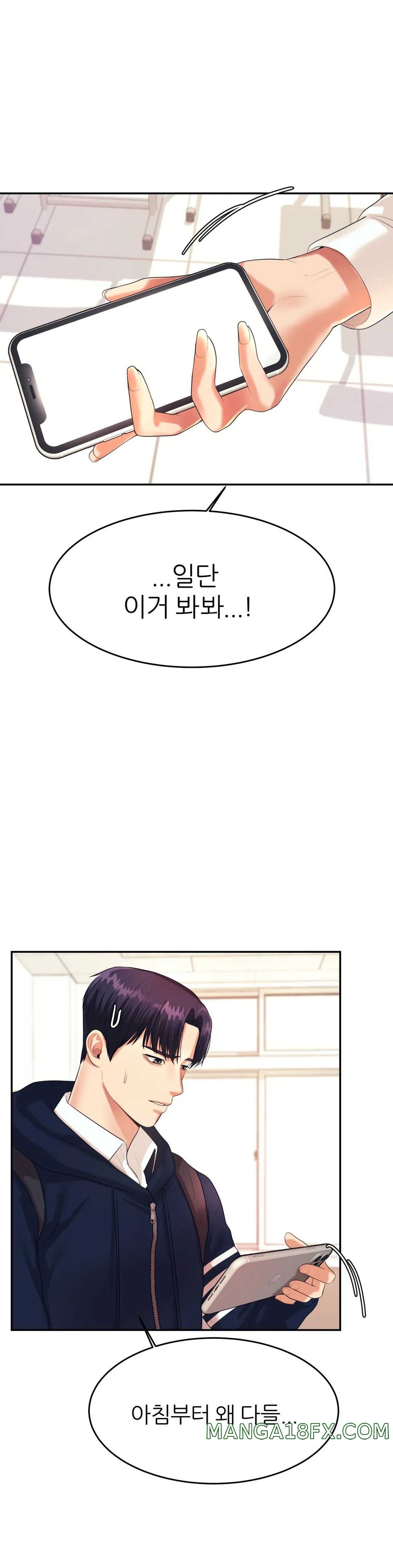 Teacher Lesson Raw - Chapter 5 Page 42