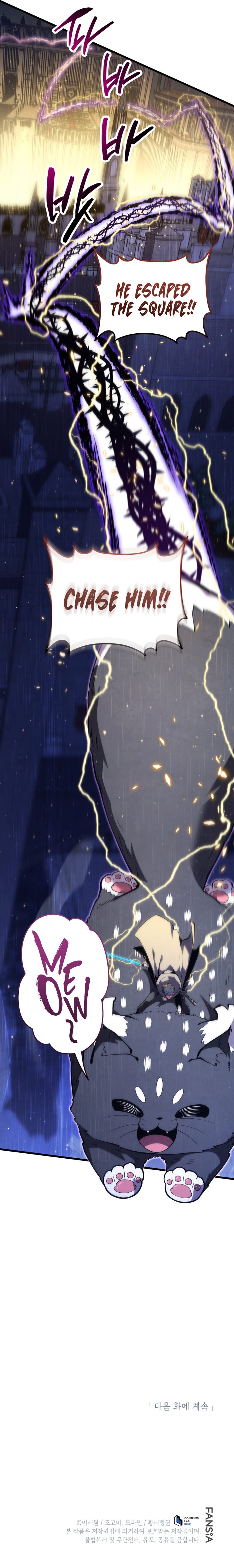 Swordmaster’s Youngest Son - Chapter 179 Page 16