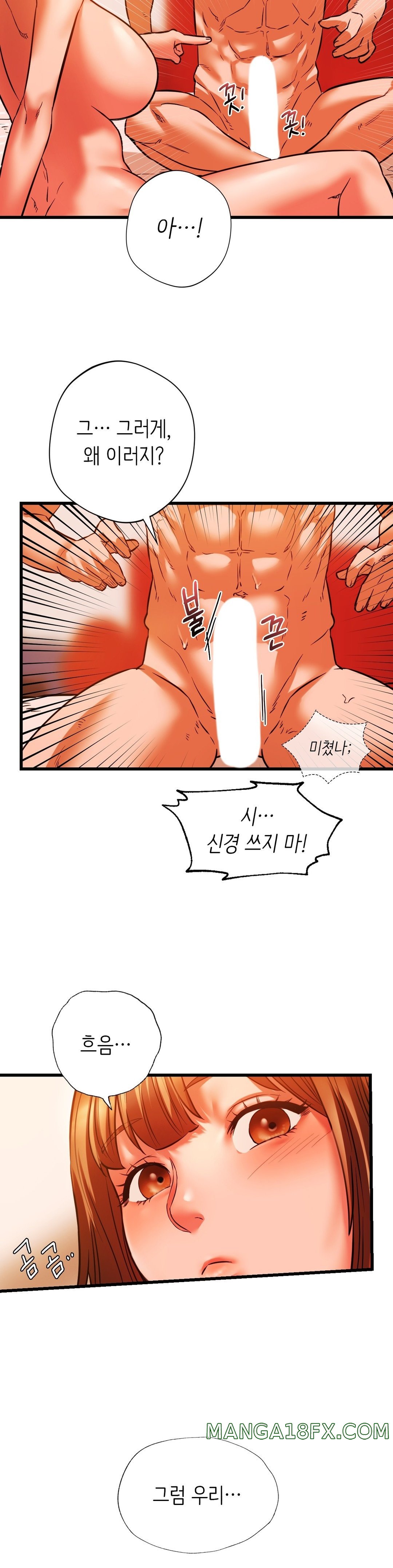 Condisciple Raw - Chapter 13 Page 33