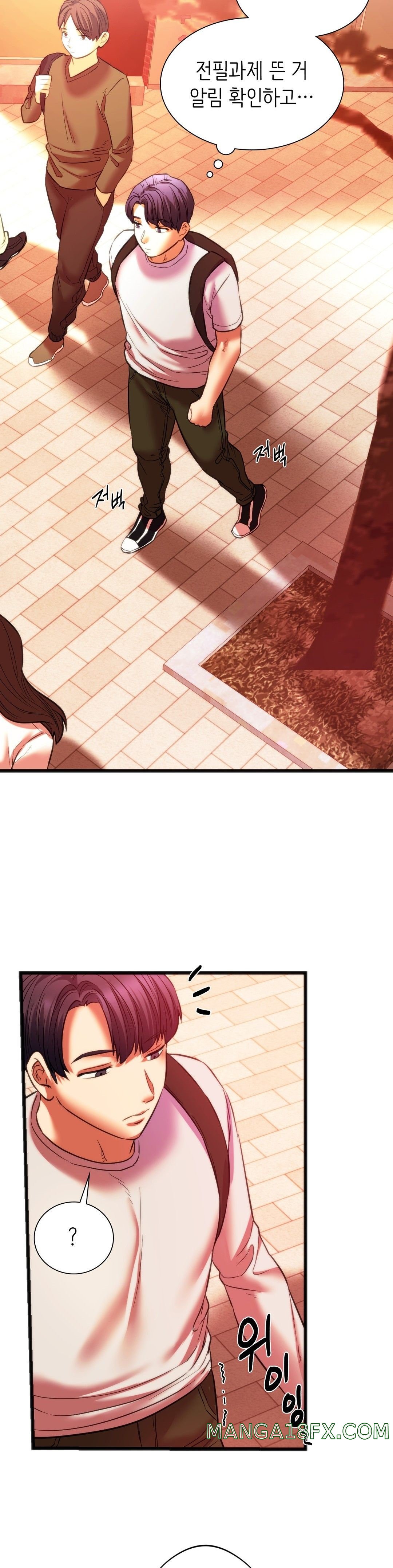 Condisciple Raw - Chapter 19 Page 36