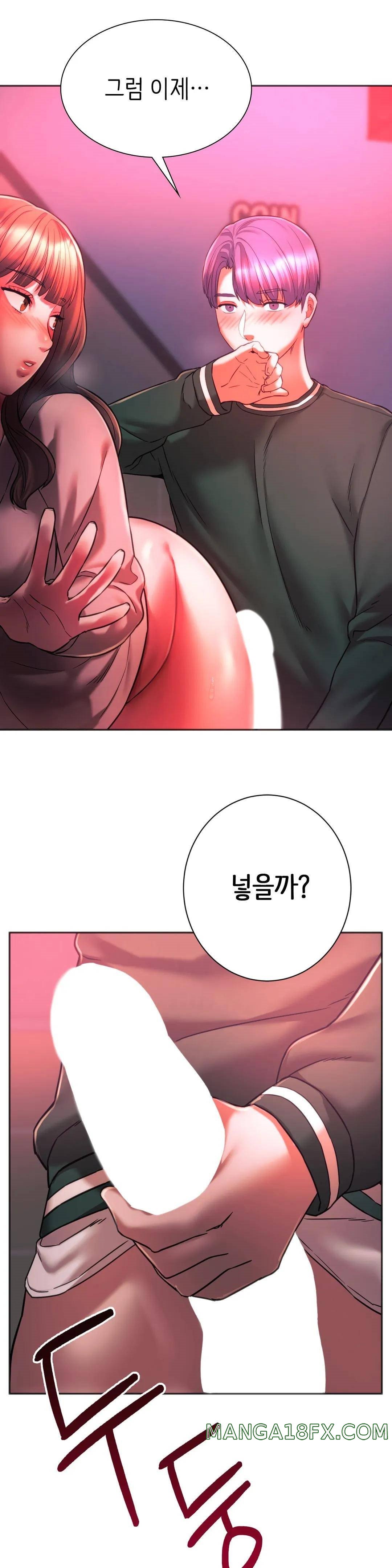 Condisciple Raw - Chapter 34 Page 18