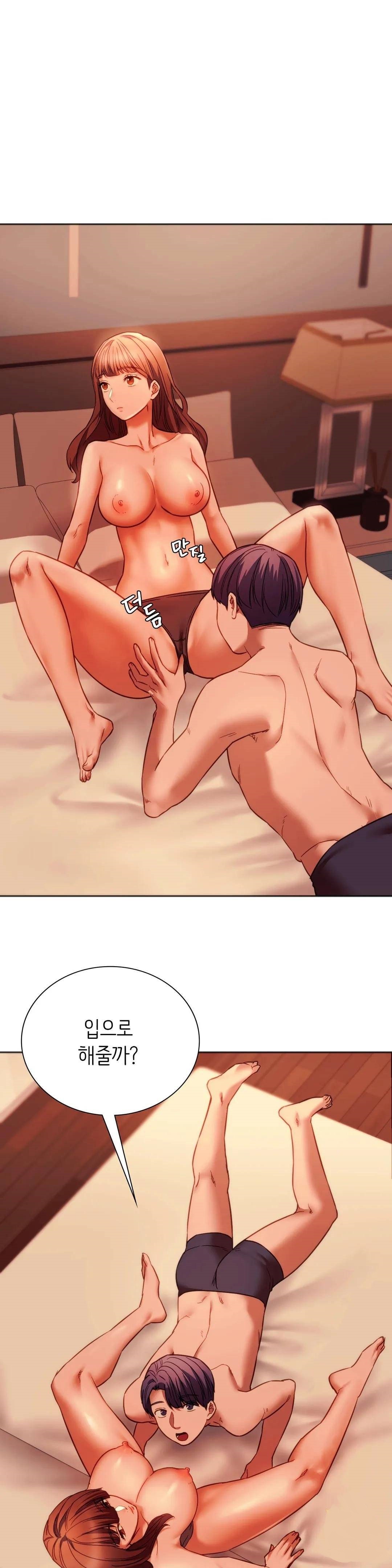 Condisciple Raw - Chapter 38 Page 31