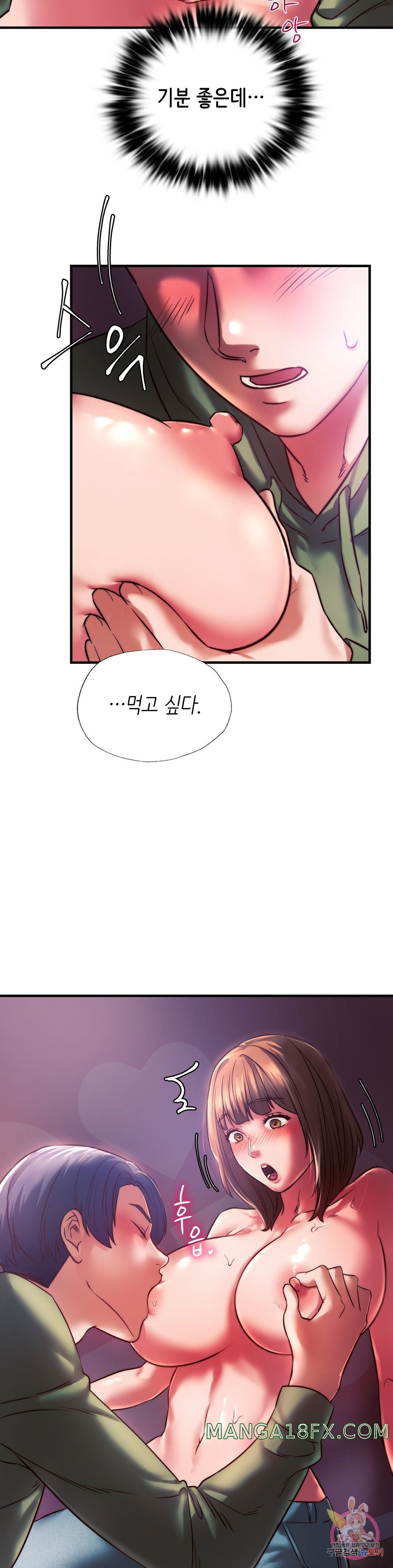 Condisciple Raw - Chapter 8 Page 9