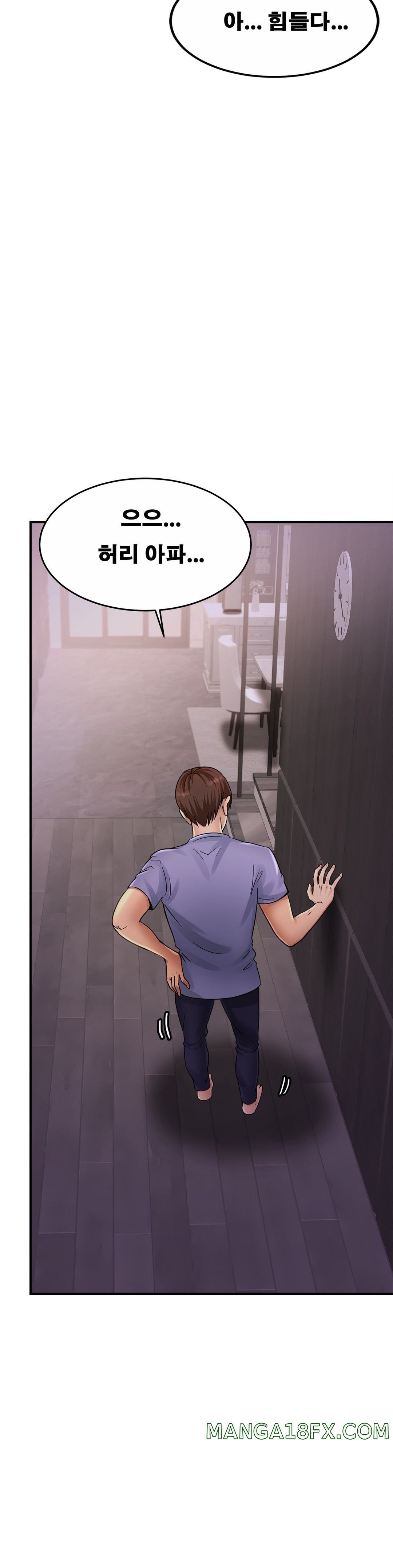 Intimate Family Raw - Chapter 2 Page 2