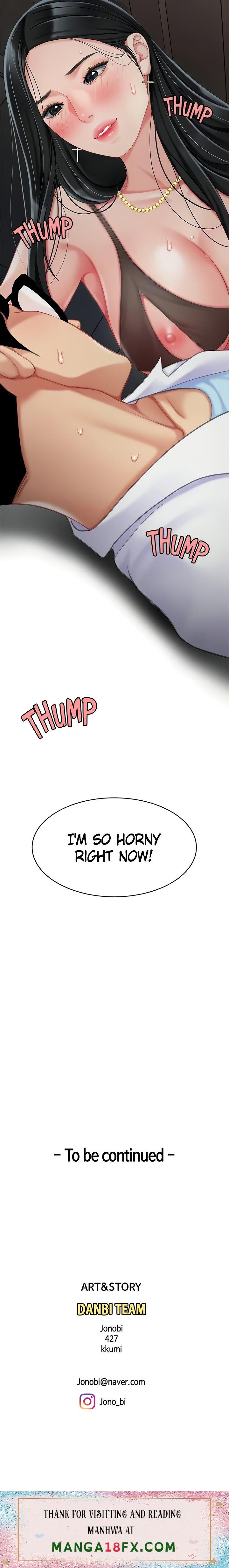 I Want A Taste - Chapter 23 Page 52