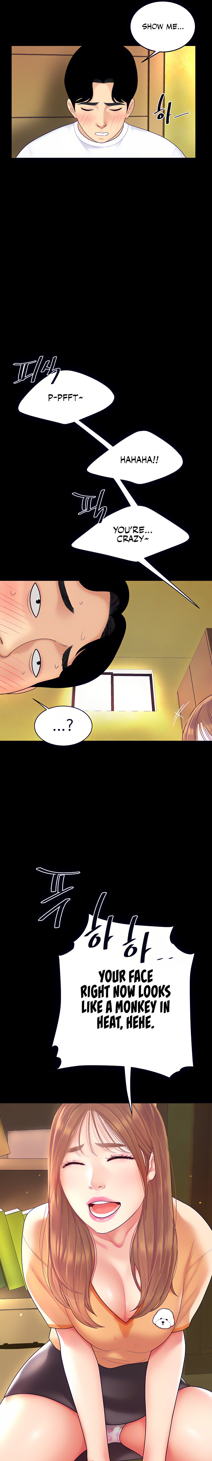 I Want A Taste - Chapter 3 Page 11
