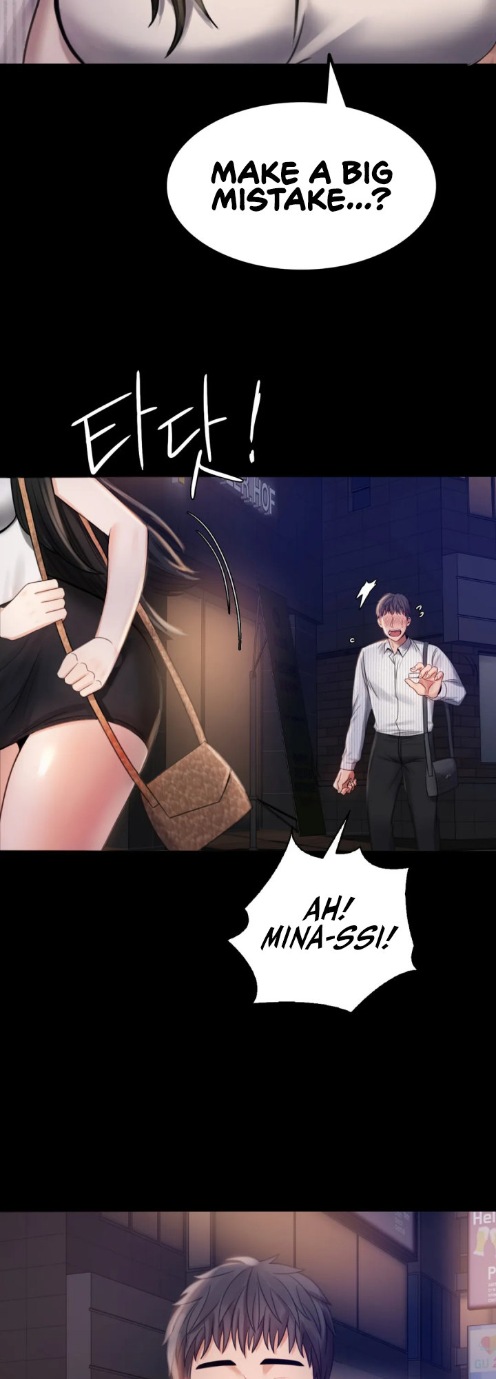 Illicit Love - Chapter 2 Page 32