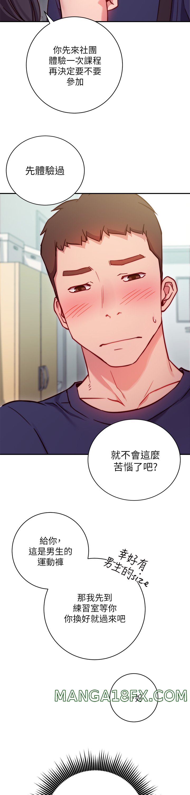 How About This Pose? Raw - Chapter 1 Page 65