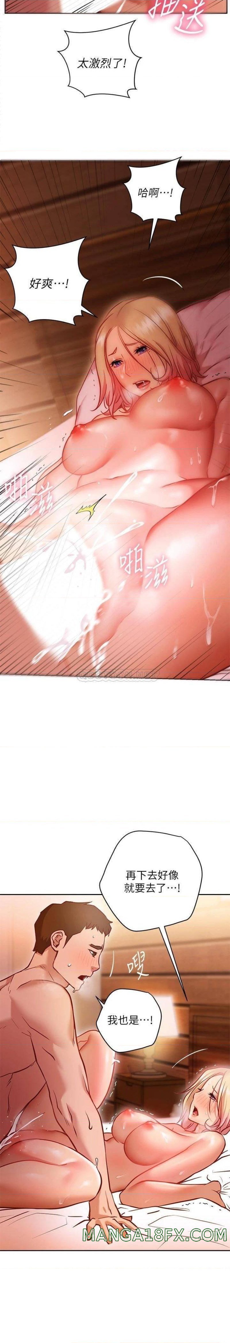 How About This Pose? Raw - Chapter 10 Page 5