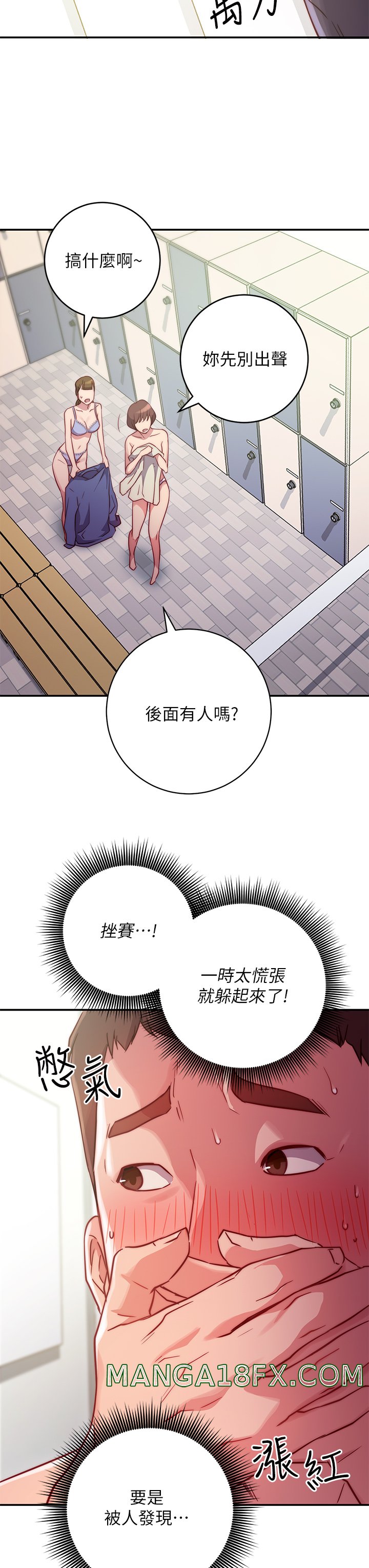How About This Pose? Raw - Chapter 2 Page 3
