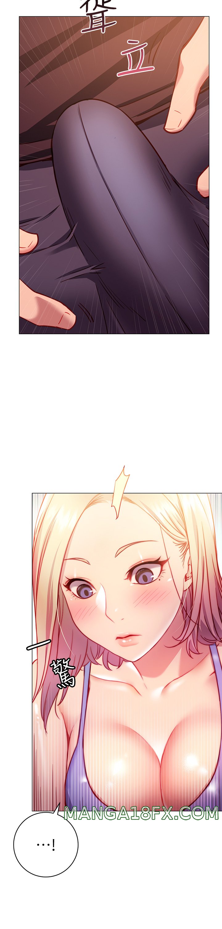 How About This Pose? Raw - Chapter 2 Page 66
