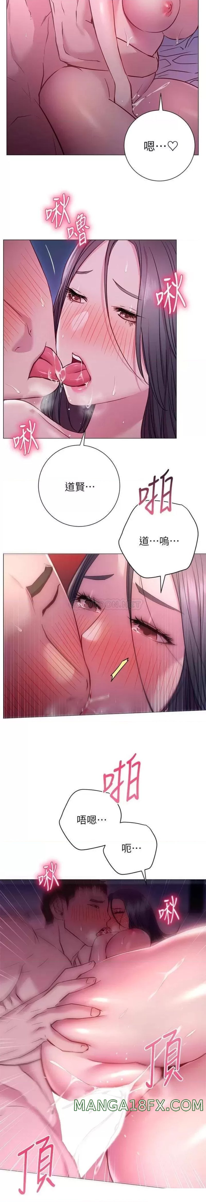 How About This Pose? Raw - Chapter 24 Page 21