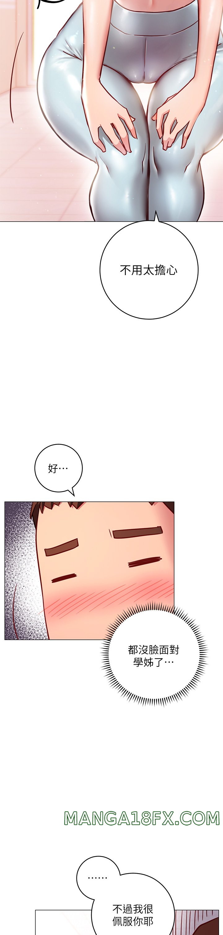 How About This Pose? Raw - Chapter 3 Page 34