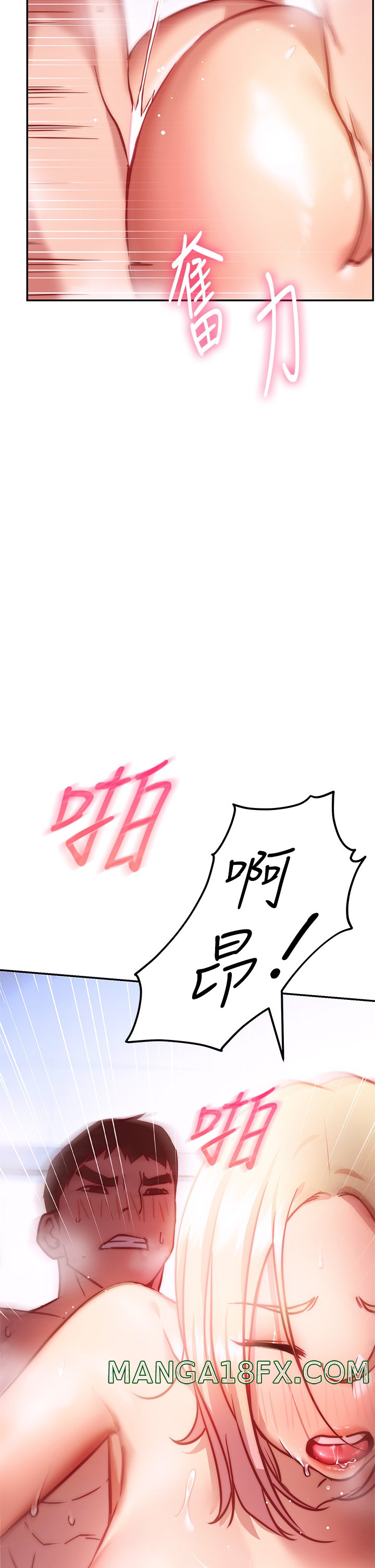 How About This Pose? Raw - Chapter 5 Page 13
