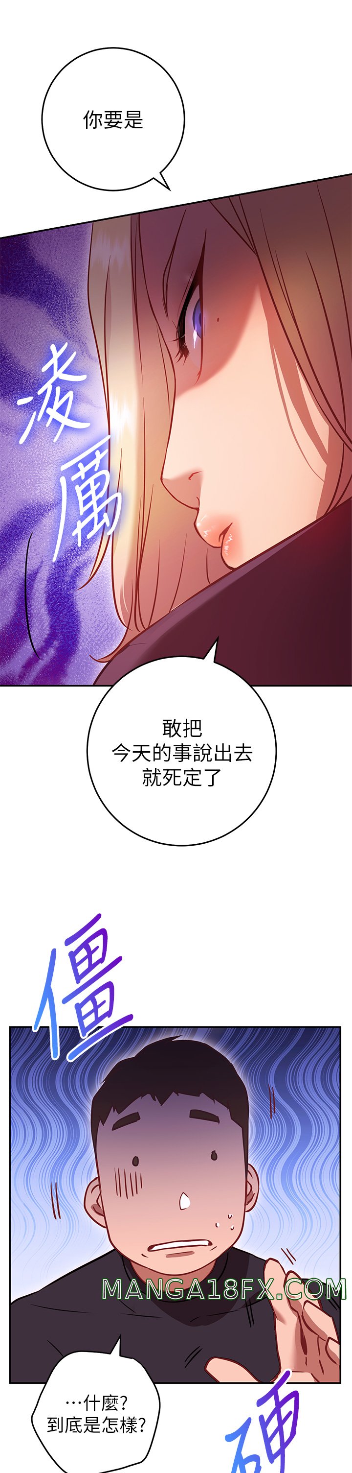 How About This Pose? Raw - Chapter 5 Page 39