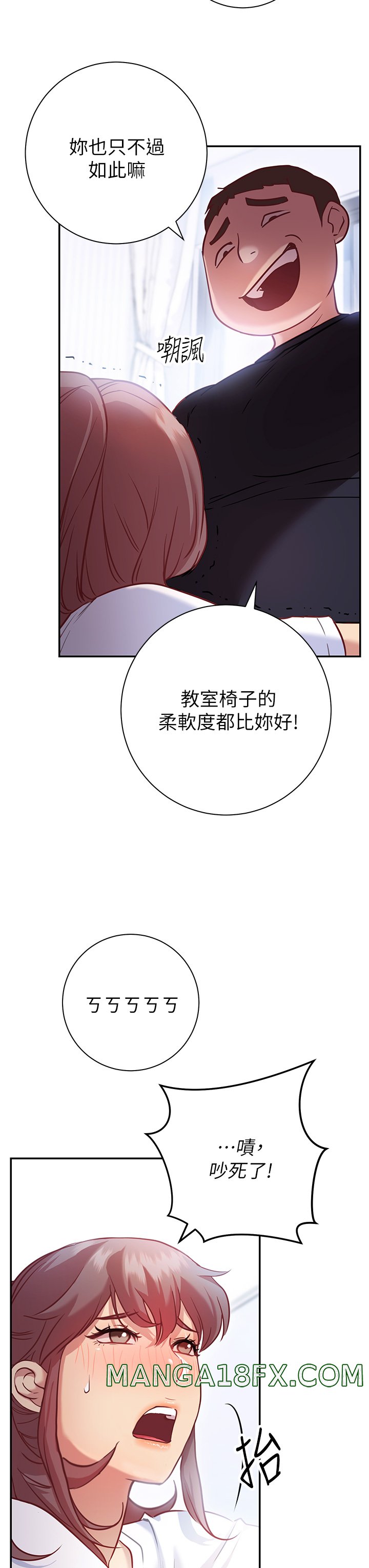 How About This Pose? Raw - Chapter 6 Page 38