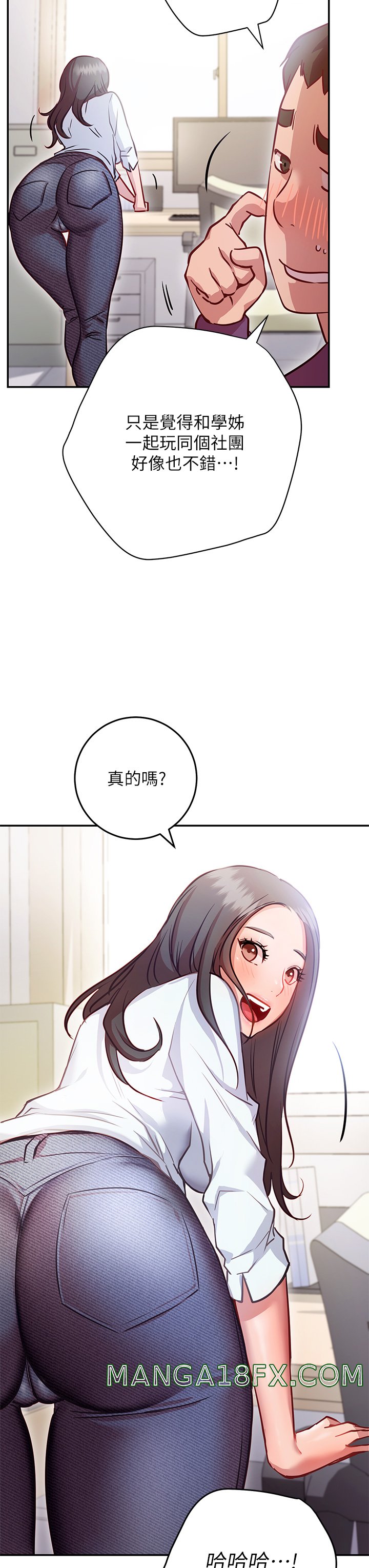 How About This Pose? Raw - Chapter 7 Page 25