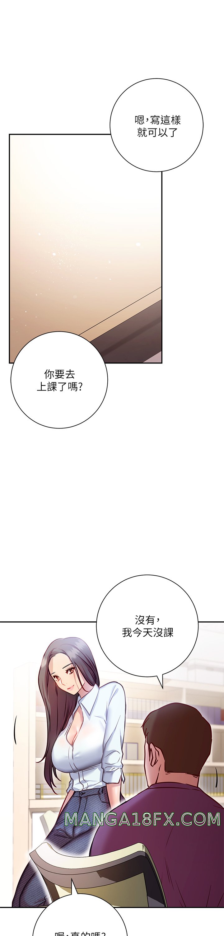 How About This Pose? Raw - Chapter 7 Page 27