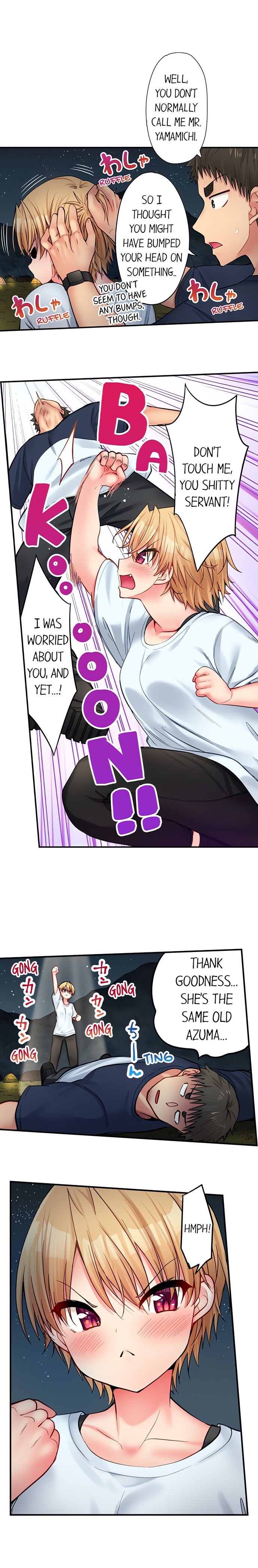 Harem Camp! - Chapter 73 Page 5